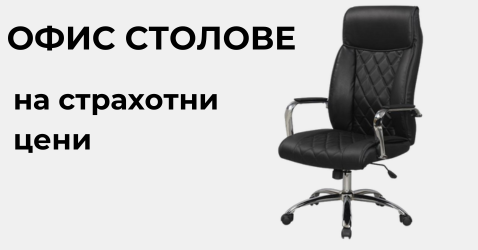 Банер 1