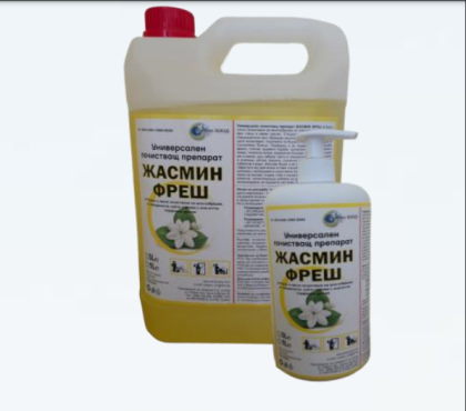 Жасмин  Фреш