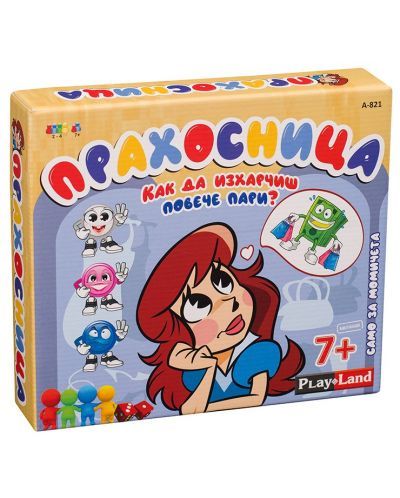 Игра Прахосница