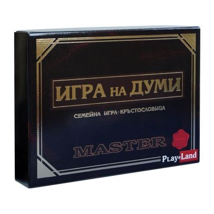 Игра на Думи Master