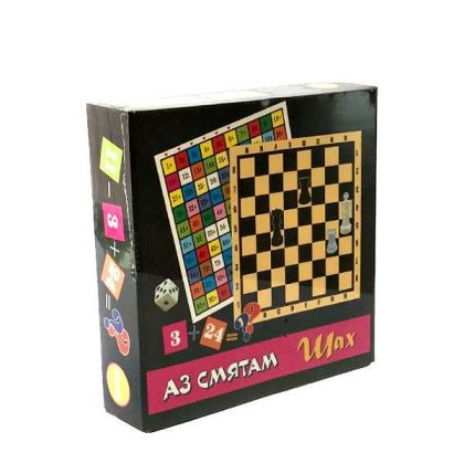 Игра Аз смятам и шах