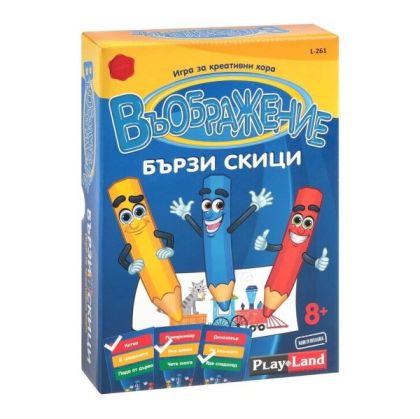 Настолна игра Playland Въображение – Бързи скици 8 +