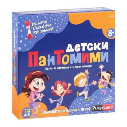 Настолна игра Playland Детска пантомима