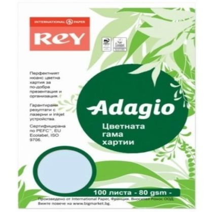 Цветен картон А4 160 гр ADAGIO Bright Blue 100 листа