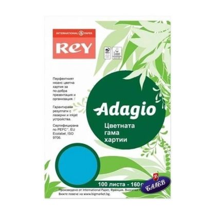 Цветен картон А4 160 гр ADAGIO Deep Blue  100 листа