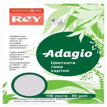 Цветен картон А4  160 гр  ADAGIO Lavender 100 листа