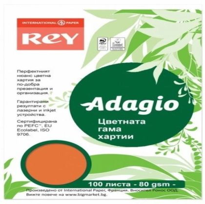 Цветен картон А4  160 гр ADAGIO Orange 100 листа
