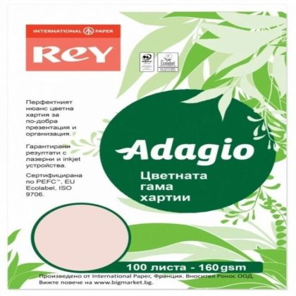 Цветен картон А4  160 гр ADAGIO Pink 100 листа