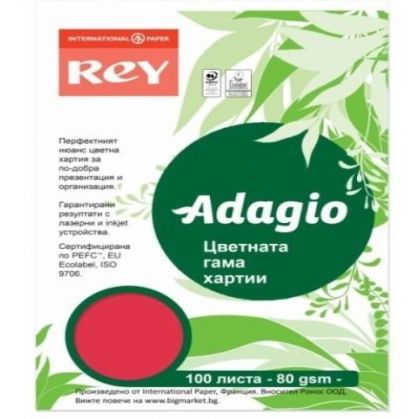 Цветен картон А4  160 гр ADAGIO Red 100 листа