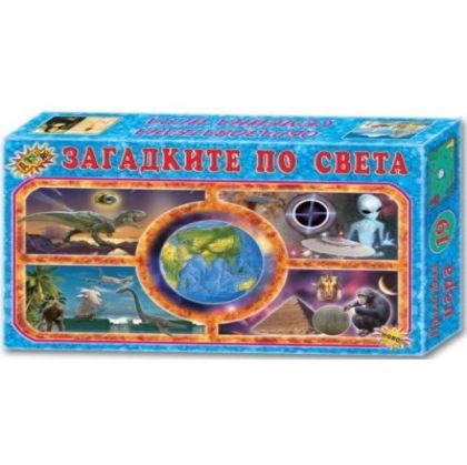 Игра Загадките по Света
