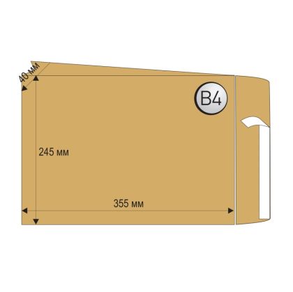 Пощенски плик B4 с разширение  245 x 353 mm  със самозалепваща лента  кафяв  25 броя