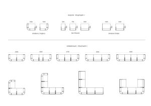 РЕЦЕПЦИЯ POINT ИЗВИТ МОДУЛ ЛЯВ 100/80/112.5