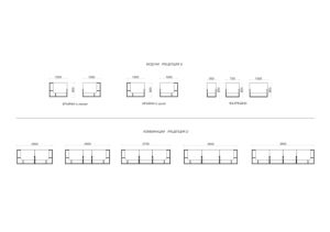 РЕЦЕПЦИЯ JOY ЪГЛОВ МОДУЛ ДЕСЕН ДЕКОРАЦИЯ ДЪГА