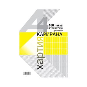 Хартия каре офсет оп.100 Вега33