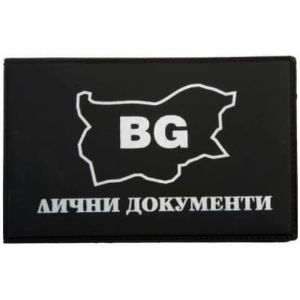 Калъф за лич.документи малък 1 лист