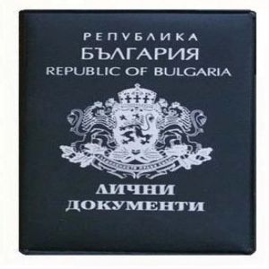 Калъф за лични документи B7