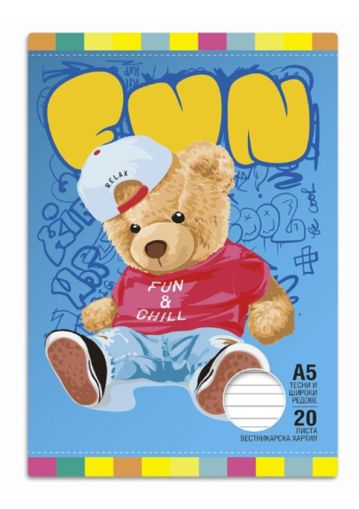 Тетрадка А5, 20л, ТШР, вестникарска хартия