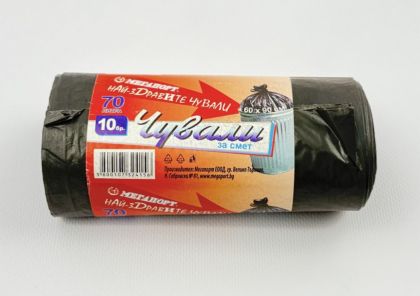 Чували за смет 70 л, 10 бр