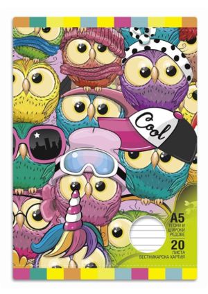 Тетрадка А5, 20л, ТШР, вестникарска хартия