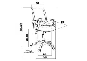 Ергономичен работен стол Lori White - Тюркоаз