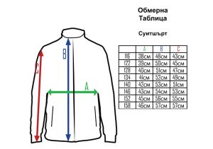 Детски суитшрт 17 СУ "Дамян Груев" тъмносин